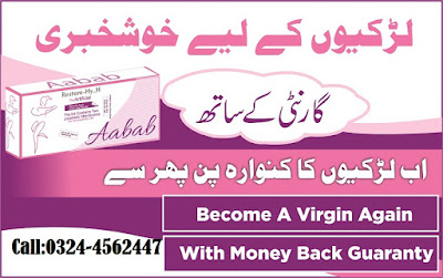 vagina-tightening-rebleeding-hymen-capsule-pills-tablets-madicines