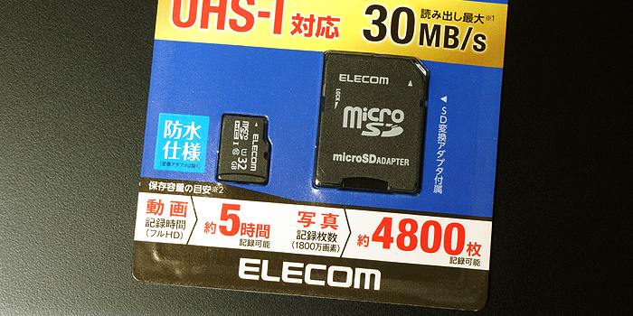 エレコムのmicrosdカードが安いので32gbを買って品質性能をレビュー Xperiaだけをレビューするブログ