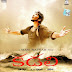 Kadali (2013) Songs Download