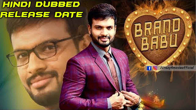 Brand Babu Hindi Dubbed Movie