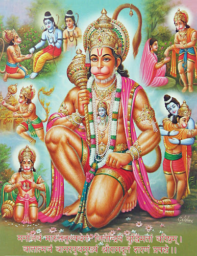 Hanuman Jayanti - 2013 