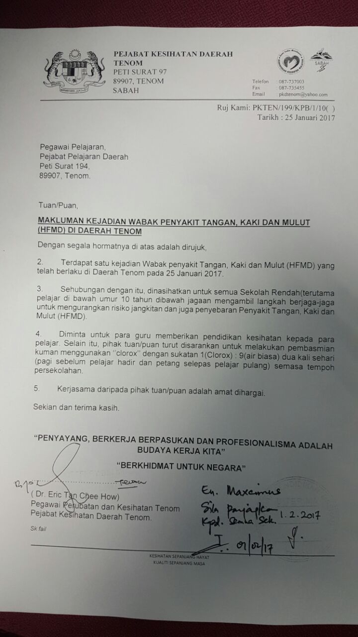 Surat Pekeliling Perkhidmatan 2017 Terkini