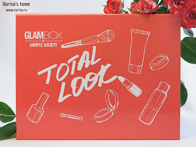 GlamBox TOTAL LOOK: отзывы 