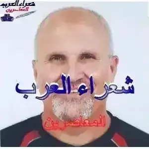 ردِّي إليهِ سَلامهُ ودعيهِ