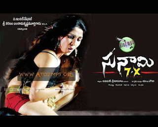 Tsunami 7X 2009 Telugu Movie Watch Online