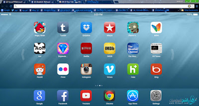غير شكل متصفحك الى شكل نظام  IOS 8 الموجود بالأيفون