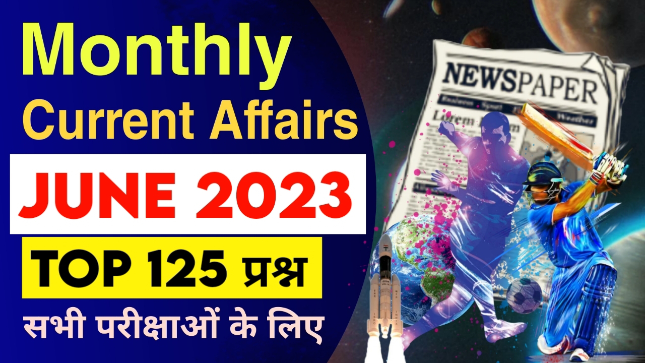 Most Important June 2023 Current Affairs Questions