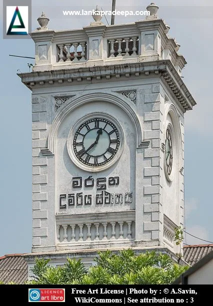 Maradana Railway Station