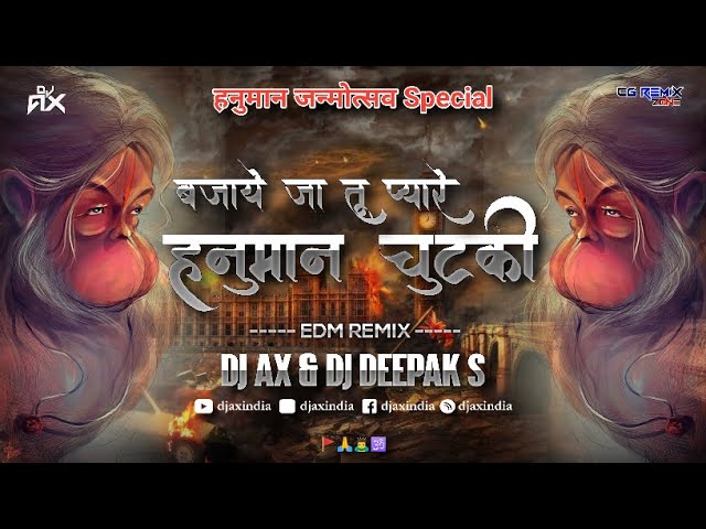 Hanuman Chutki Remix | Bajaye Ja Tu Pyare Hanuman Chutki | DJ AX | EDM Remix | Hanuman Jayanti DJ Song | https://djaxindia.blogspot.com, DJAX, DJAXINDIA, DJ AX INDIA, DJ AX