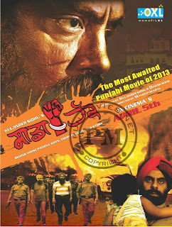 Sadda Haq 2013 Punjabi Movie