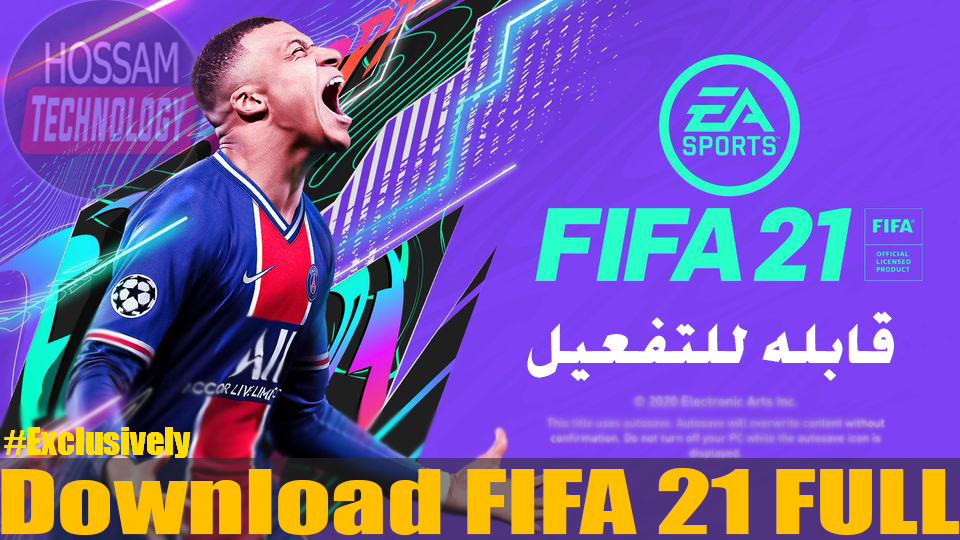 تحميل لعبه فيفا 21 كامله + التحديث الاول 