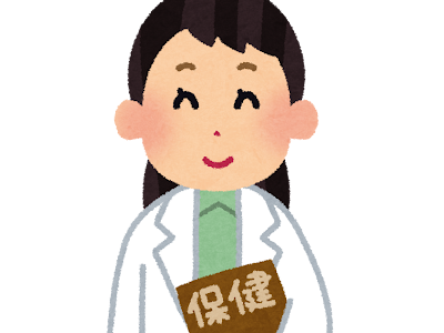 保健 室 イラスト 249058-保健室 イラスト かわいい