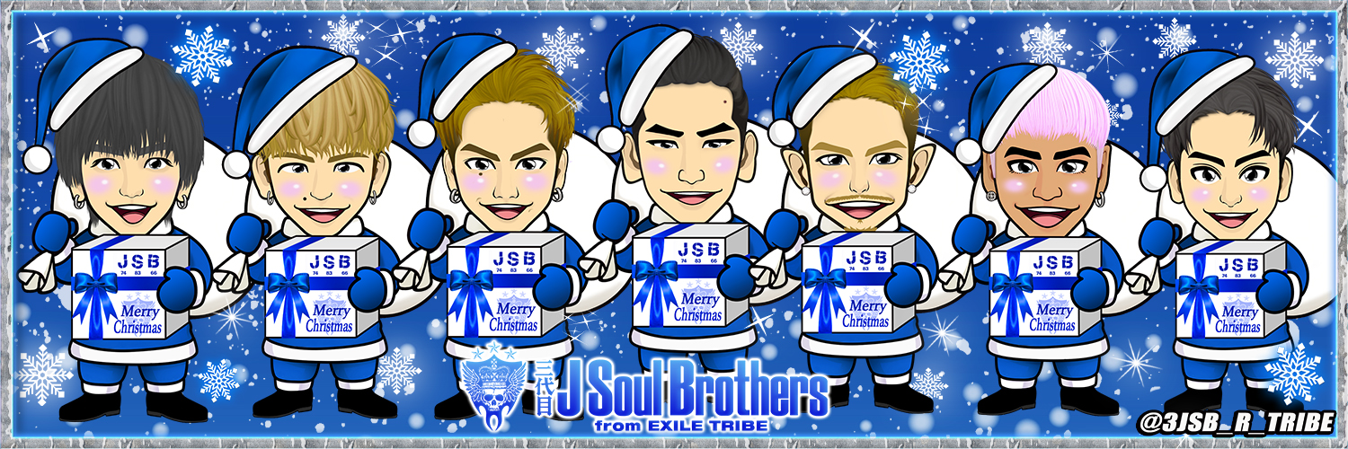 今市隆二溺愛ブログ イラスト 似顔絵 三代目 16クリスマス Twitterヘッダー 今市隆二溺愛ブログ イラスト 似顔絵 三代目 16クリスマス Twitterヘッダー