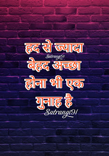 100+ Motivational Quotes Hindi | Motivational Status In Hindi 2022, Best Motivation 2023, hindi & English Quotes, Satrangi91 Quotes, Satrangi91 images, Motivational quotes in Hindi language, 50+motivational quotes for girls