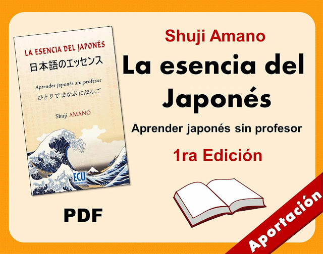 La esencia del Japonés - Shuji Amano