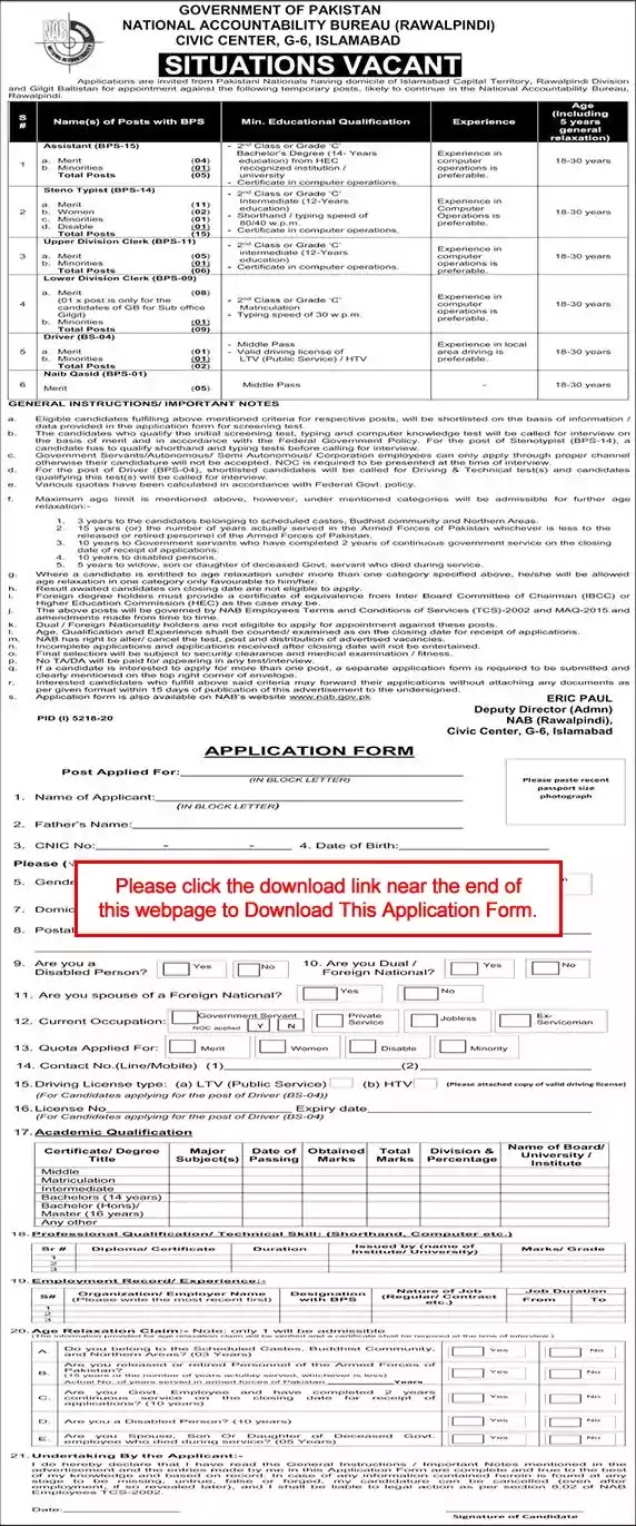 New Jobs in Pakistan NAB Islamabad Jobs 2021 | Apply Online