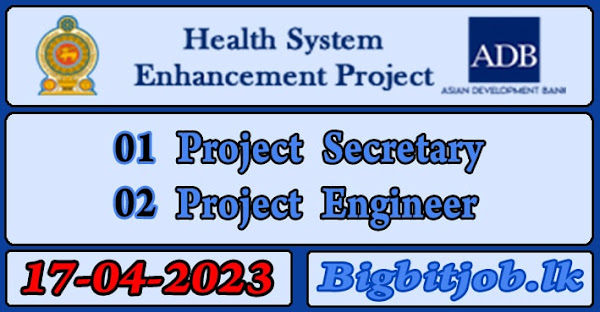 Health System Enhancement Project Vacancy - 2023