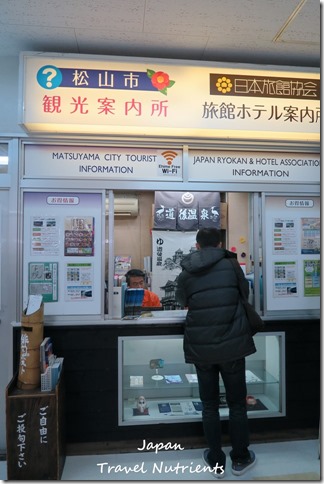 松山車站與Terminal Hotel (52)