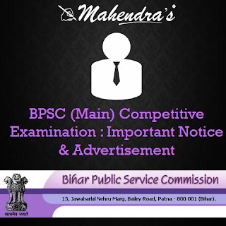 BPSC (Main) Competitive Examination : Important Notice & Advertisement