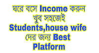 How To Earn Money From Home 