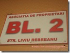 Bl 1 Aradul curat 2011 138