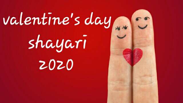 valentine day shayari in hindi for girlfriend 2020