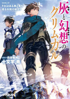  That was the Beginning of a Legend Revolving Around a Certain Bahasa Indonesia  [LN] Hai to Gensou no Grimgar Volume 12 Bahasa Indonesia [PDF]