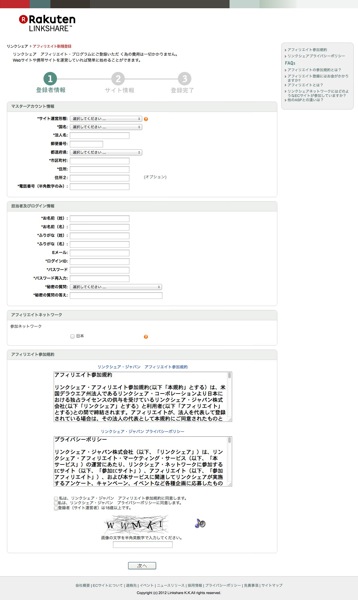 LinkShare 1356762169566
