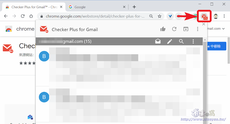 Checker Plus for Gmail™ 自動檢查新郵件