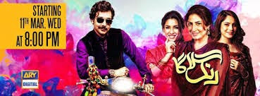 Rang Lagaa Episode 10 in High Quality On ARY Digital 13th May 2015
