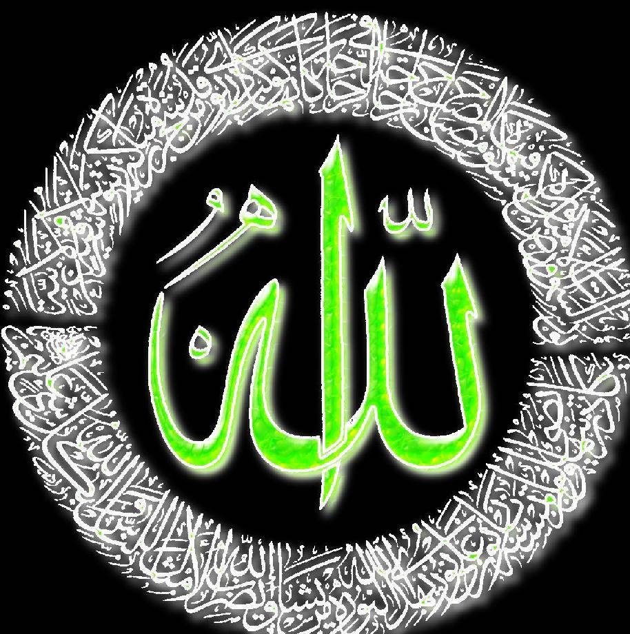 Allah Name Green Color With Ayat Islamic Wallpaper Islamic Wallpapers Kaaba Madina
