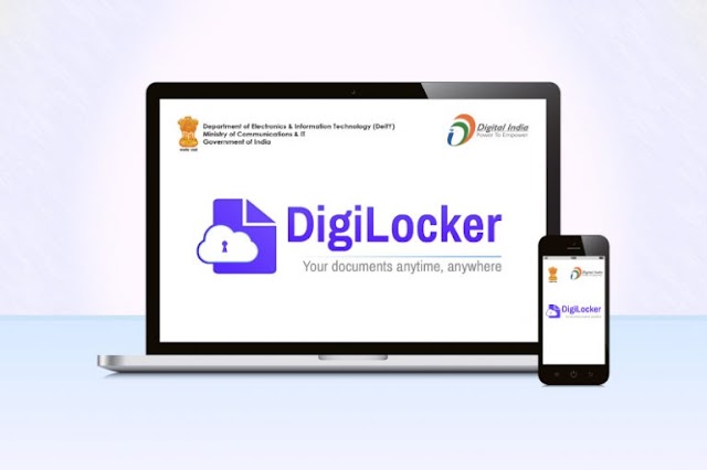 DigiLocker क्या है? Digilocker की जानकारी हिंदी में