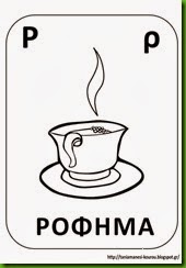 ΧΕΙΜ17