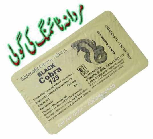 Black Cobra Tablets in Bahawalpur , Lahore , Karachi , Rawalpindi , Lahore , Karachi , Rawalpindi