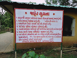 kevdi eco tourism mandvi gujarat