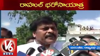  Chiranjeevi participation in Rahul Bharosa Yatra | Rahul Gandhi AP Tour – Anantapur