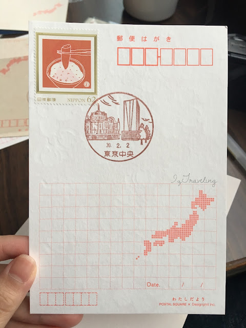 TOKYO-LIMITED SPECIAL STAMPS FROM POST OFFICE