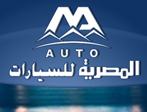 Al Masria For Cars jobs - وظائف خالية فى شركة المصرية للسيارات - وظائف تسويق ومبيعات - وظائف موارد بشرية - وظائف مهندسين كمبيوتر 