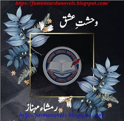 Wehshat e ishq novel pdf by Ramsha Mehnaz Episode 1 to 5