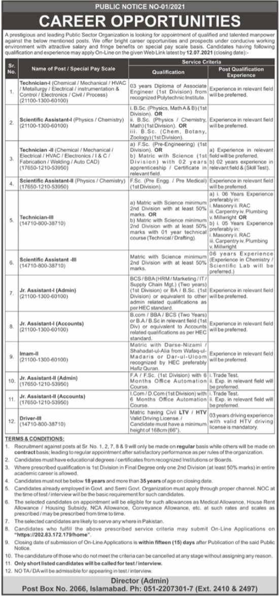 paec pakistan posts