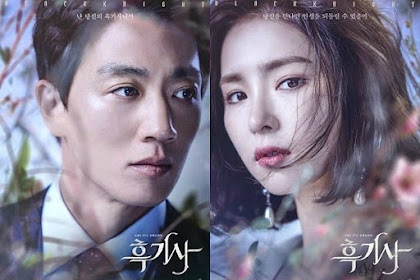 Black Knight Subtitle Indonesia Episode 1 – 20