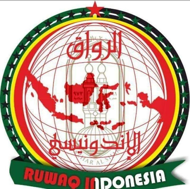logo ruwaq indonesia rumah binaan