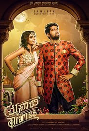 Mysore Diaries 2018 Kannada HD Quality Full Movie Watch Online Free