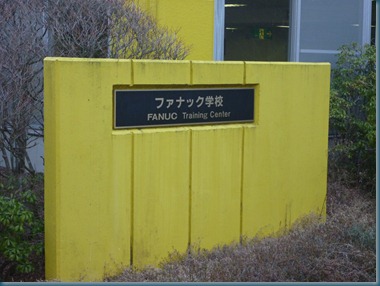 P1050738