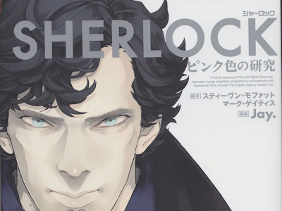 √100以上 i am sherlock manga 625562-I am sherlock manga 5