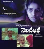 nelavanka telugu movie