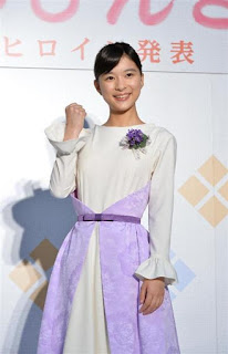 芳根京子 出演予定, 芳根京子 難病, 芳根京子 cm, 芳根京子 インスタ, 芳根京子 ラストシンデレラ, 芳根京子 画像, 芳根京子 年齢, 芳根京子 かわいい, 芳根京子 カップ, 芳根京子 似てる, 宮本富士子, 芳根京子「べっぴんさん」, 芳根京子 出演予定, 芳根京子 難病, 芳根京子 cm, 芳根京子 ドラマ, 芳根京子 画像, 芳根京子 朝ドラ, 芳根京子 かわいい, 芳根京子 インスタ, 芳根京子 ラストシンデレラ, 芳根京子 ブログ