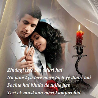 hindi-love-romantic-shayari-picture