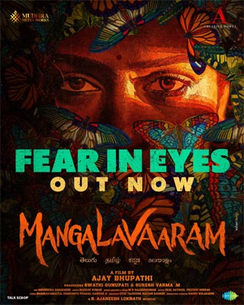 Telugu movie Mangalavaaram 2023 wiki, full star-cast, Release date, budget, cost, Actor, actress, Song name, photo, poster, trailer, wallpaper