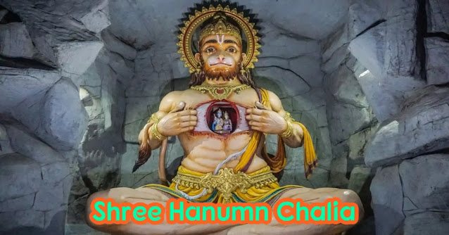 hanuman-chalisa-in-bengali-pdf